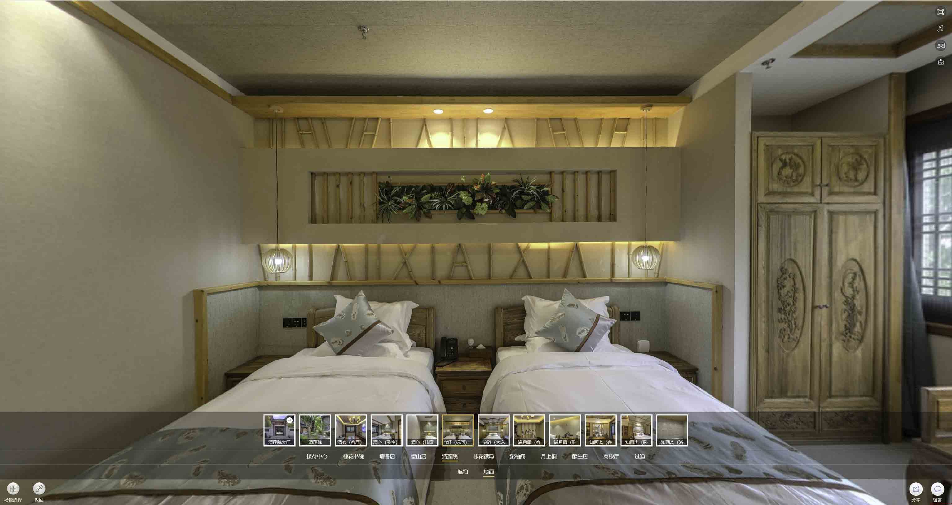 莱州中交长安里VR全景样板间