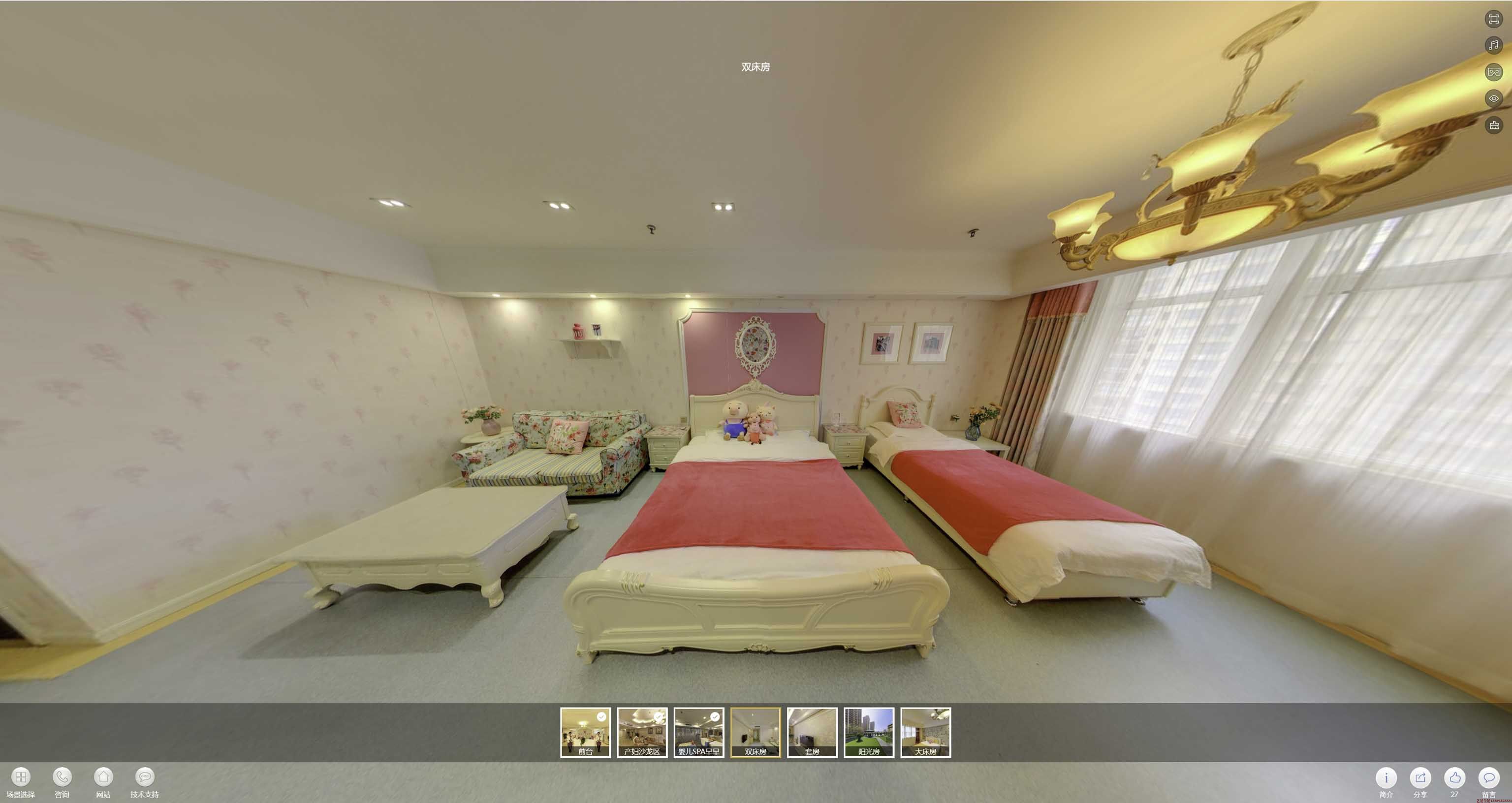 莱州安然月子会所720度全景展示